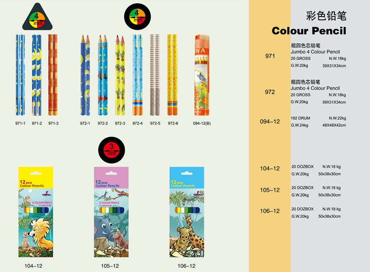 5743ec2dce28a.jpg 彩色铅笔Colour Pencil.jpg