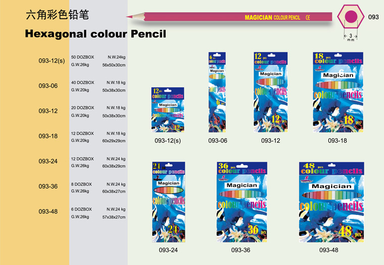 5743ed56688ca.jpg 六角彩色铅笔Hexagonal Colour Pencil.jpg