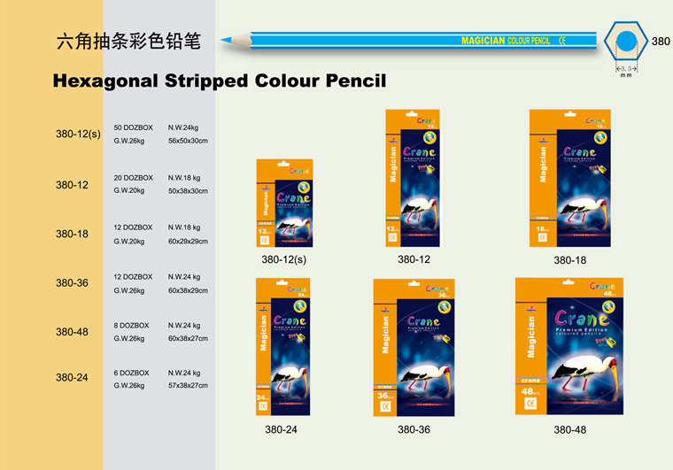 5743ed6a2d84f.jpg 六角抽条彩色铅笔Hexagonal Stripped Colour Pencil.jpg