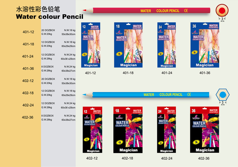 水溶性彩色铅笔Water Colour Pencil.jpg