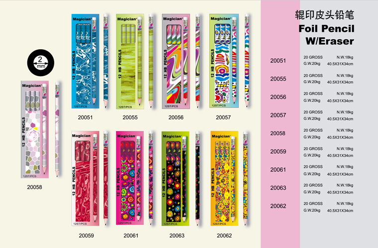 5743ee6a92307.jpg 辊印皮头铅笔Foil Pencil W/Eraser2.jpg