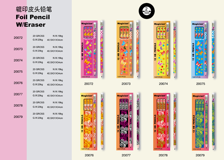 5743ee7aeef39.jpg 辊印皮头铅笔Foil Pencil W/Eraser3.jpg