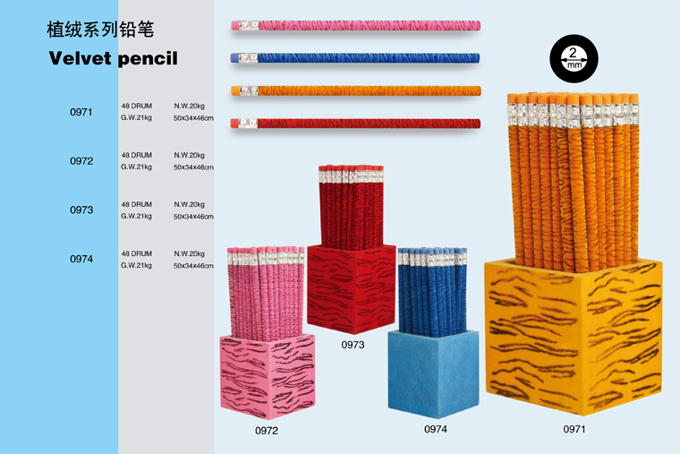 植绒系列铅笔Velvet Pencil3.jpg