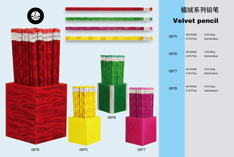 植绒系列铅笔Velvet Pencil4.jpg