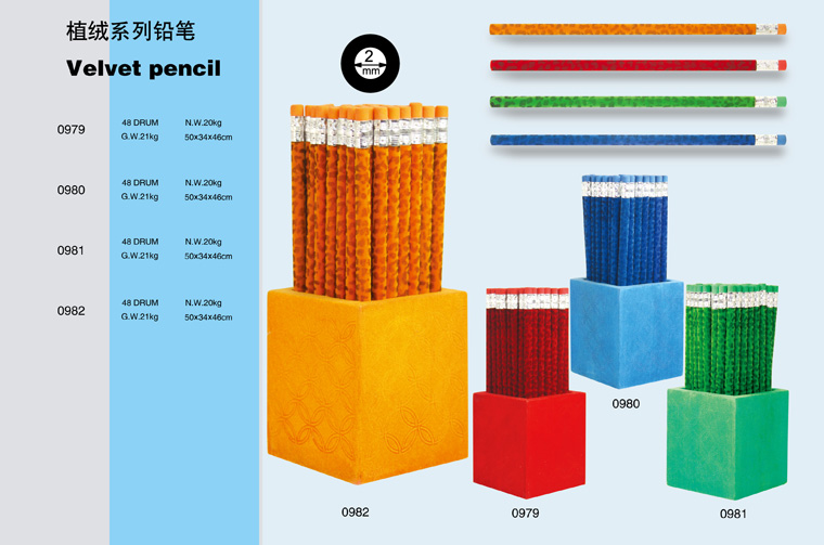 5743ef9ce9127.jpg 植绒系列铅笔Velvet Pencil5.jpg